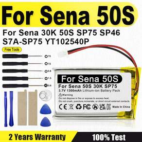 Octelect Sena 50S / 30K 오토바이 블루투스 헤드셋 헬멧 인터콤 교체 플러그 배터리 용 1500mAh