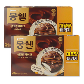 몽쉘 생크림 카카오 816g