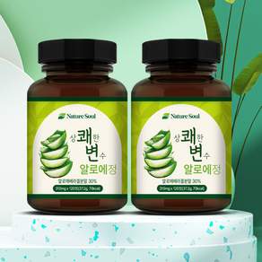 상쾌한 변수 알로에정 120정