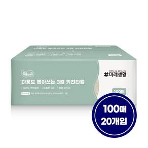 잘풀리는집 뽑아쓰는 3겹 키친타올 100매 20팩