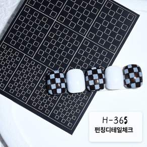 프렌치 쉐입 31번 H347 나비