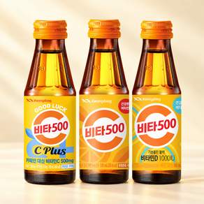 광동 비타500 30병 세트 (오리지널 10병 + C PLUS 10병 + 비타민d 10병)