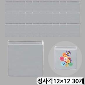 [모핸] PVC 지퍼백 정사각