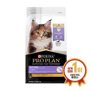 프로플랜 캣 기능성 사료