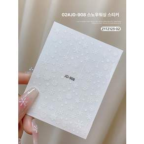 프렌치 쉐입 36번 H340 스노우워싱 2