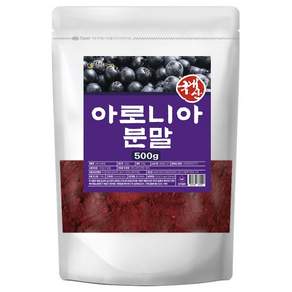건강중심 햇빛즐기는마을 아로니아 동결건조분말