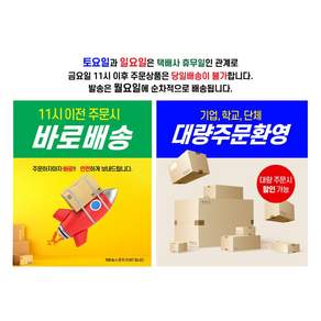 라이프코치 목 견인기 빠른배송 정성포장 목디스크운동 목보호대