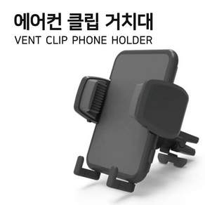 DL-210 아반떼/AD/MD/HD 팰리세이드 지갑형/수첩형 케이스 홍미노트/7 큰/핸드폰 송풍구 거치대