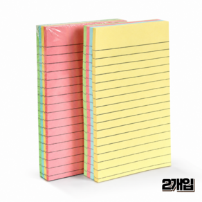 홈앤힐링 대형 줄있는 접착메모지 세트 100x150mm, 2개, 200매, 유선 4색 혼합