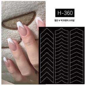 프렌치 쉐입 31번 H347 나비