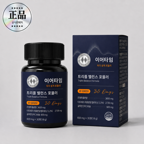 이어타임 뉴로멜타민 트리플 밸런스 포뮬러