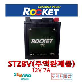 로케트 STX7L-BS 12V7A 최신품 STZ8V GTZ8V 야마하 YZF-R3 카빙 디오 벤리 CBR400 AGM배터리