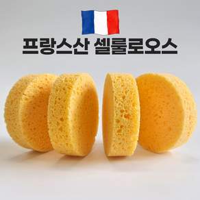 잇티제나인 해면 세안 스펀지 프랑스산 셀룰로오스