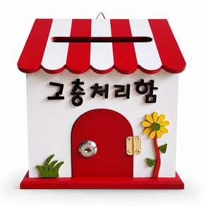 마프 PA179-02R프로방스R 레드 벽걸이우체통