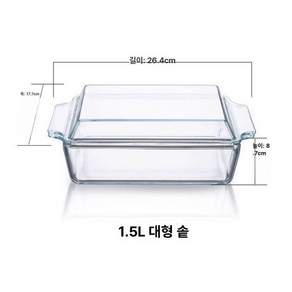 강화유리 그릇 용기 전자렌지