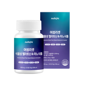 3중배합 어썸리셋 식물성 멜라토닌 & 이노시톨 식약처 인증 누라이트