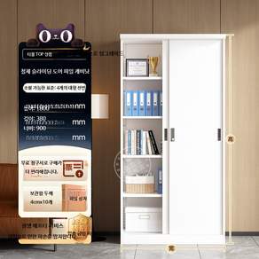 실외용 방수 냉장고 서버 냉동 캐비닛 압연강 냉각 업소용
