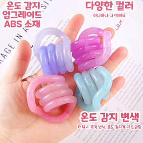 탱글 피젯토이 어른 장난감 스트레스 해소 트위스트팝 팝튜브 6개1set