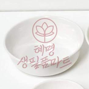 혜명생필품마트 멜라민 탕그릇 4호