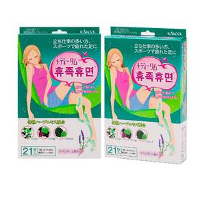 휴족휴면 쿨링패치 라벤더