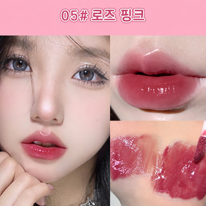 베이제 립글로스 글로시 립틴트 물광 촉촉한 립오일 유리알 광택 6컬러 미니 립메이크업 DRS-14