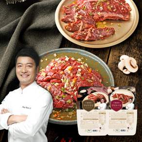양념 안창살 4팩 토시살 6팩 총 300gx10팩