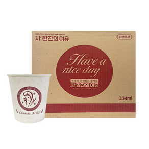 광진산업 종이컵 무형광 천연펄프 정수기 생수 자판기 일회용 위생 컵