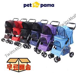 [트윈스몰] 4륜 애견 캐리어 고양이 유모차 개모차 캐리어