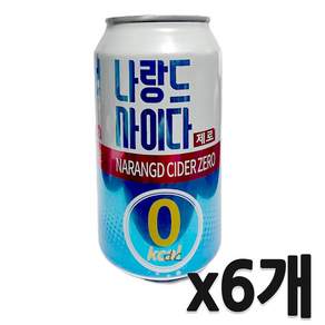 나랑드사이다 나랑드 사이다