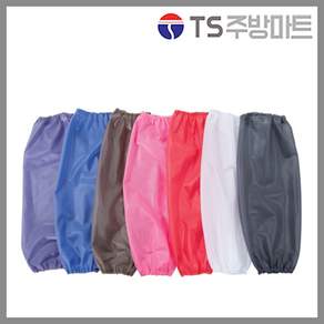 예경 주방용 팔토시