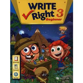 Write Right Beginner