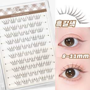 아토포스 노글루 속눈썹 아이돌 포인트 아이래쉬 8-11mm 내추럴 아이래쉬 셀프연장