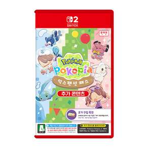 닌텐도 스위치 2 포켓몬 포코피아 익스팬션 패스 CIB