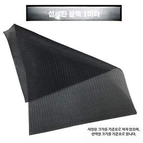 먼지 필터망 에어컨 산업용 메쉬 배출구