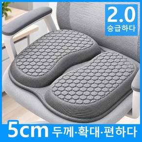 Lunoire 방석 의자쿠션 체중분산 중앙오픈형 통기성 쿨방석 사무실 컴퓨터 의자용