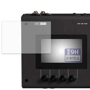 FILMEXT URX22 URX44 URX44V 필름 ​​YAMAHA 용 보호 필름 유리 필름 (극박 섬유)