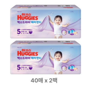 하기스 2025 맥스드라이 에어 팬티형 기저귀 남여공용