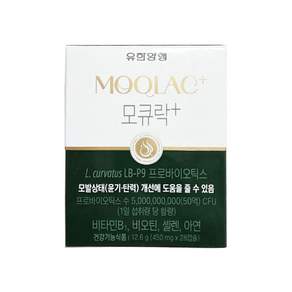 [모발유산균] 모큐락 플러스 LB-P9 와이즈바이옴 4주분