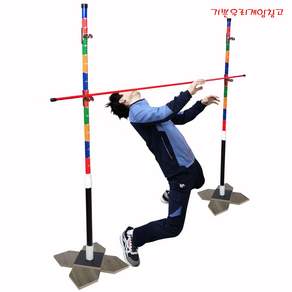 기쁜우리게임창고 림보 놀이 림보게임 세트 간편조립 체육대회 운동회 게임 용품