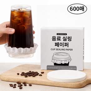 스피세프 실링 페이퍼 음료 커피 테이크아웃 실링지 600p