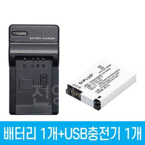 디아이플러스 삼성 SLB-10A 호환배터리 1개 + 충전기 1개 세트
