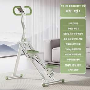 실내용 접이식 다기능 유산소 운동기구 계단 오르기 러닝 머신