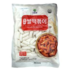 산돌식품 청우림 쫄깃쫄깃한 꼬마 쌀떡볶이