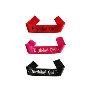 생일파티 어깨띠 기념일 행사 파티용품 소품 선물