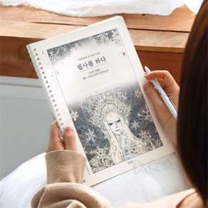 어른을위한 눈의여왕 시니어취미 성인취미 부모님취미