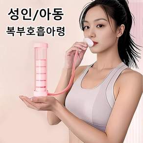 프롬파파 복근 운동기구 호흡덤벨