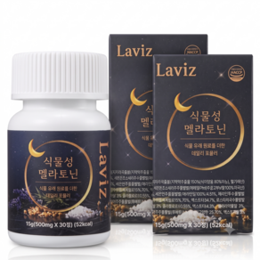 Laviz 식물성 멜라토닌 미국 세인트존스워트 2mg 식약처 인증 1개 30정