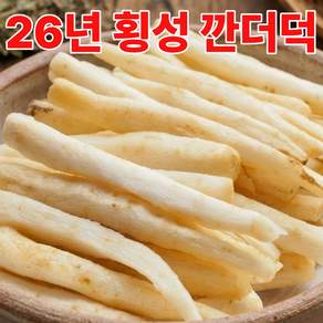 강원도 횡성 더덕 깐더덕 손질더덕
