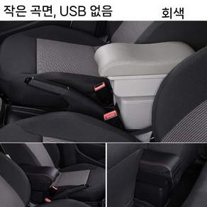 거치대 팔걸이 보관함 정리박스 액세서리 정리함 장식 콘솔 홀더 중앙