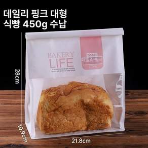 빵 봉투 비닐 투명 베이커리 소형 화이트 포장실링 라지 크래프트 봉투 450g토스트 200개